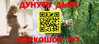 гидра Балаково