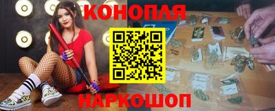 прущий лед Балашиха