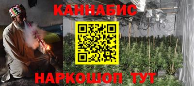 гидра Балаково