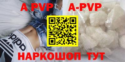 a pvp Гагарин