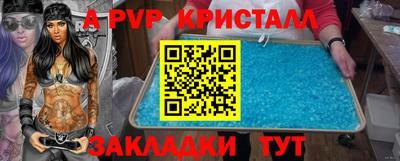 герыч Гай