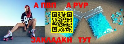 прущий лед Балашиха