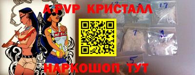 гидра Балаково