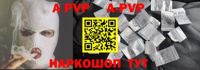 герыч Гай