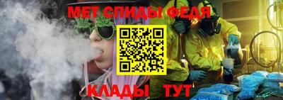 молекула духа Донской