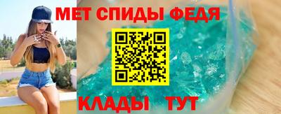 гидра Балаково