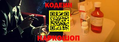 кокаин Донецк