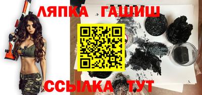 прущий лед Балашиха