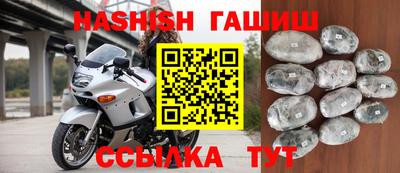 гидра Балаково