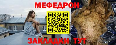 прущий лед Балашиха