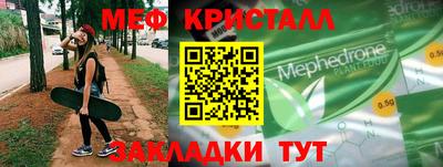 прущий лед Балашиха