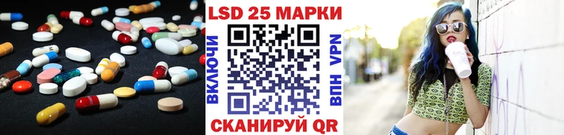 ЛСД экстази кислота  Учалы 