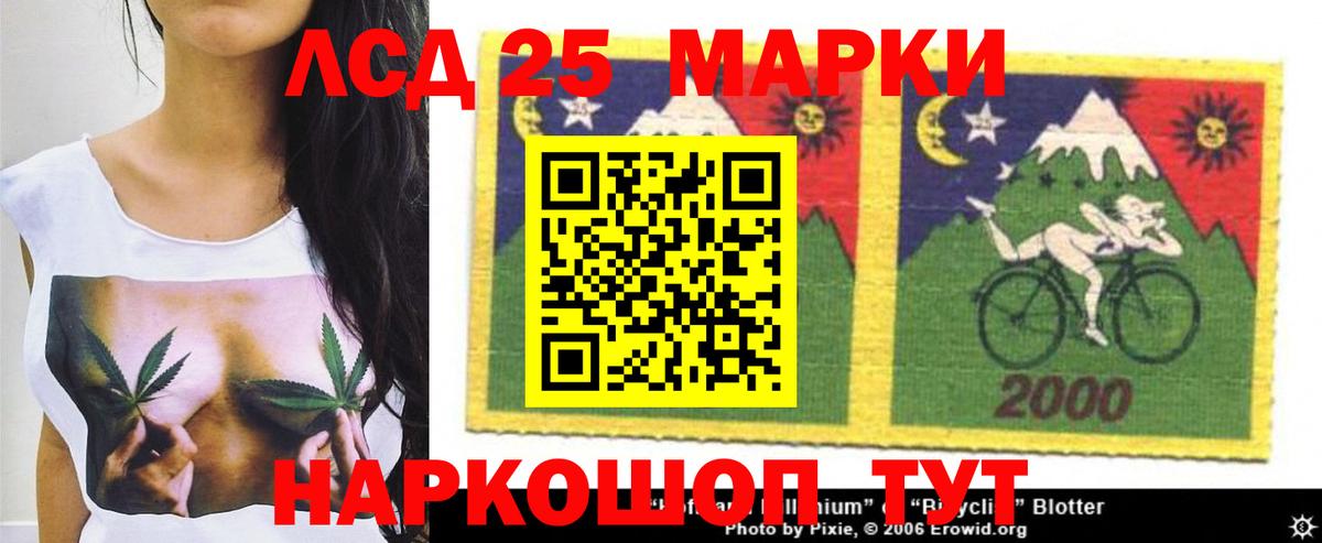Лсд 25 экстази кислота  ЛСД экстази  Учалы  Вход с VPN 