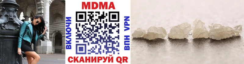 МДМА молли  где купить   Учалы 