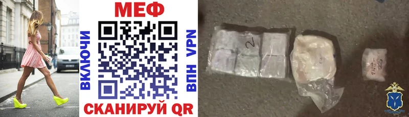 Меф кристаллы  Учалы 