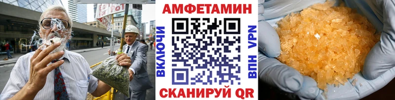 МЕТАМФЕТАМИН Декстрометамфетамин 99.9%  наркошоп  Учалы 