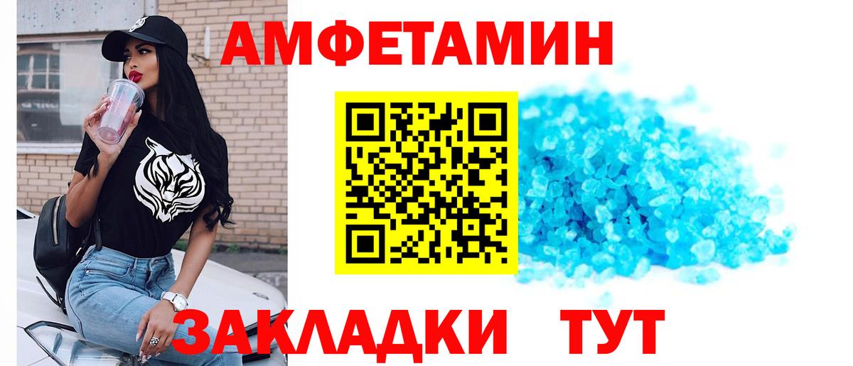 Метамфетамин мет Учалы
