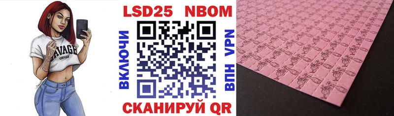 Наркотические марки 1500мкг  Учалы 