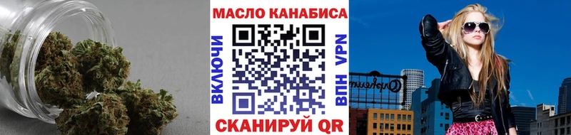 Дистиллят ТГК THC oil  закладка  кракен сайт  Учалы 