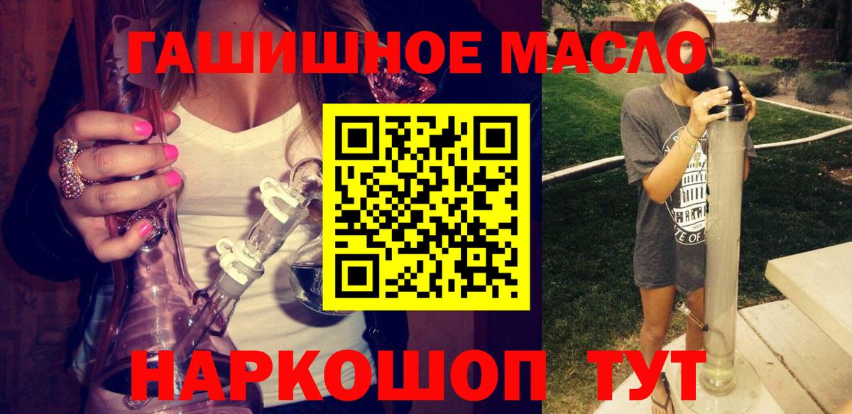 цена наркотик  Дистиллят ТГК вейп с тгк  Вход с VPN  Учалы 