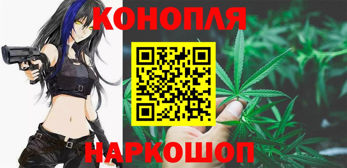 Конопля индика  Бошки марихуана план  Конопля SATIVA & INDICA  Учалы  Шишки марихуана гибрид 