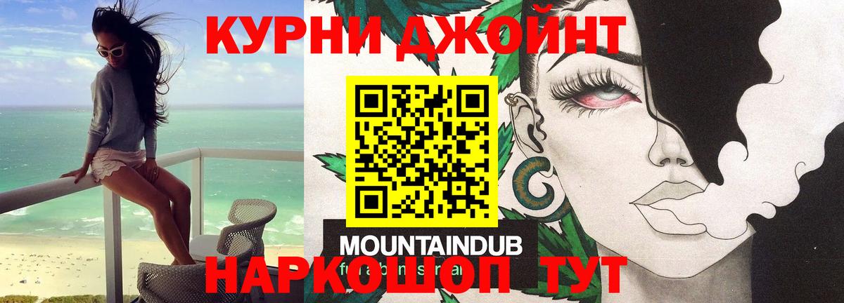 Учалы  МАРИХУАНА сатива  Каннабис MAZAR  Бошки Шишки Amnesia  Вход с VPN 